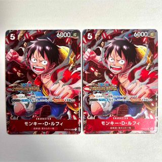 ワンピース(ONE PIECE)のモンキー・D・ルフィ　SR  プロモ　2枚セット(シングルカード)