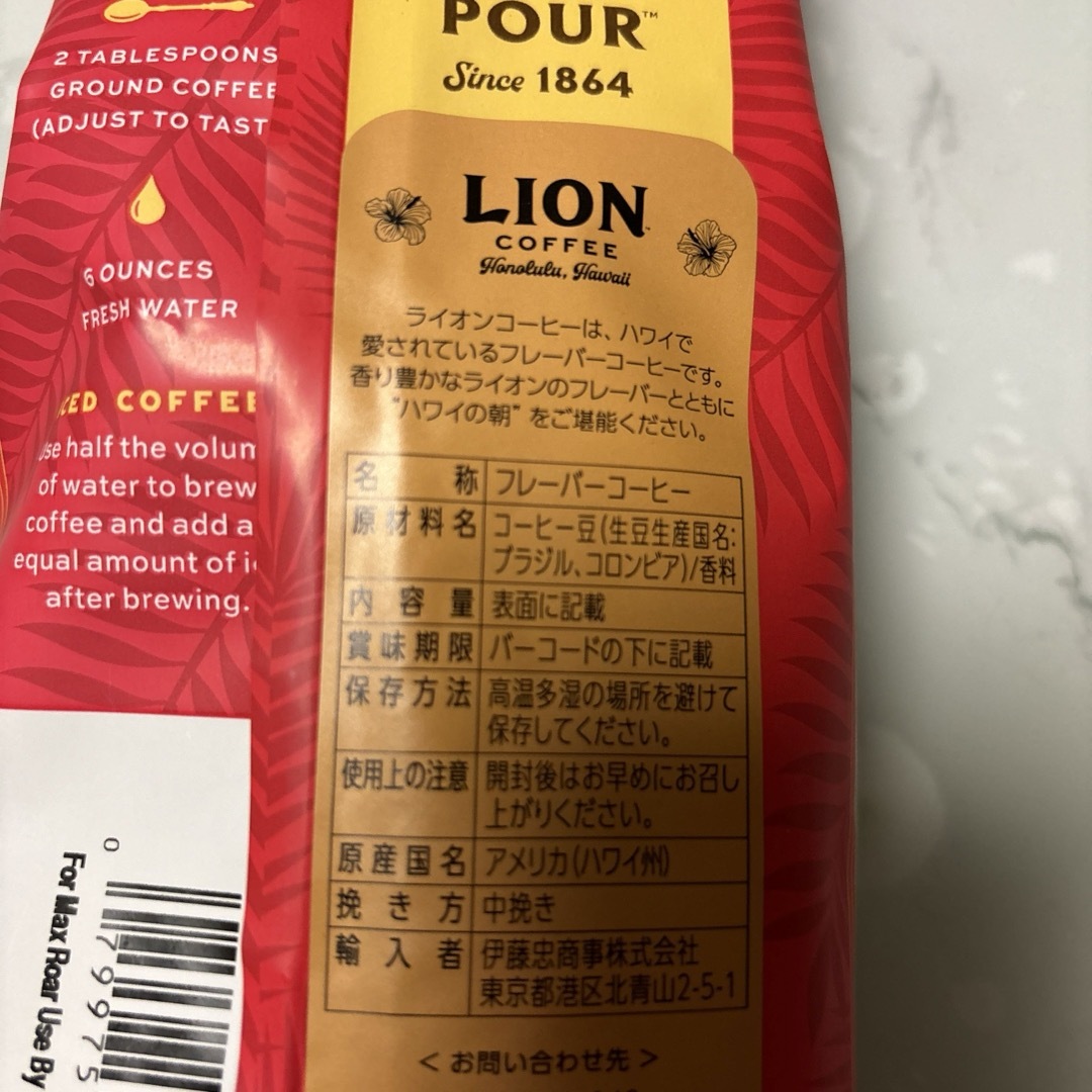 LION(ライオン)のLIONコーヒー☆ヘーゼルナッツ 食品/飲料/酒の飲料(コーヒー)の商品写真