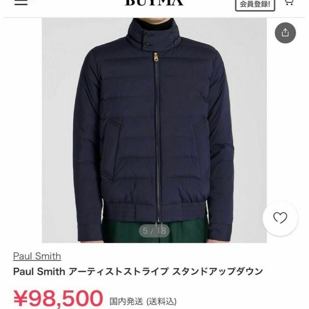 Paul Smith(ポールスミス)のPaul Smith アーティストストライプ スタンドアップダウン ブルゾン メンズのジャケット/アウター(ダウンジャケット)の商品写真