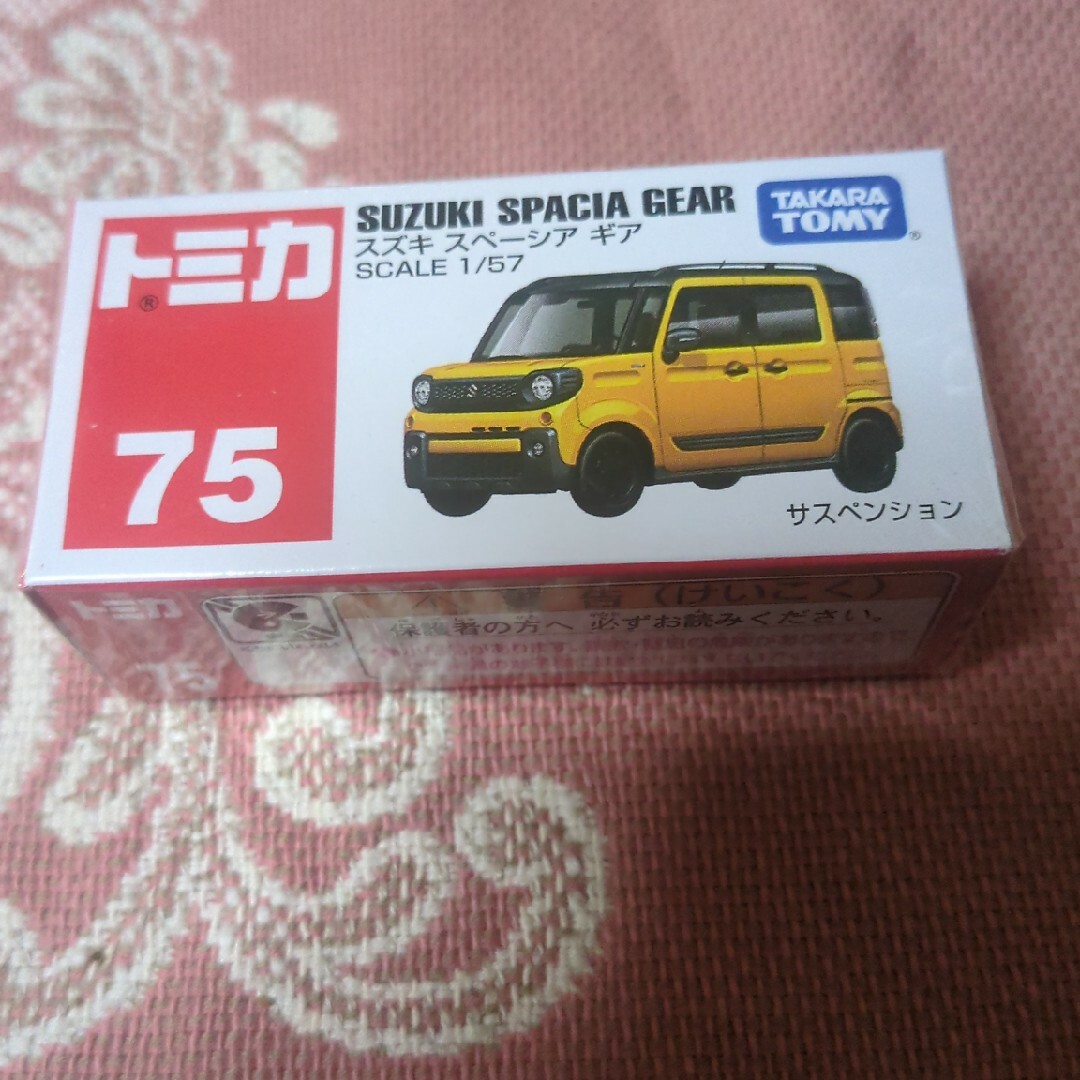 Takara Tomy(タカラトミー)のトミカ No.75 スズキ スペーシア ギア箱(1個) エンタメ/ホビーのおもちゃ/ぬいぐるみ(ミニカー)の商品写真