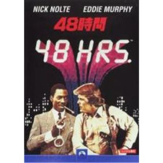 【中古】DVD▼48時間 字幕のみ レンタル落ち(外国映画)