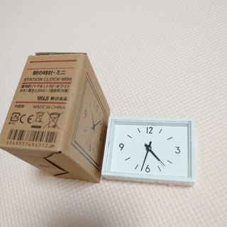 MUJI (無印良品) - 【4/30までのお値下げ】無印良品駅の時計ミニ
