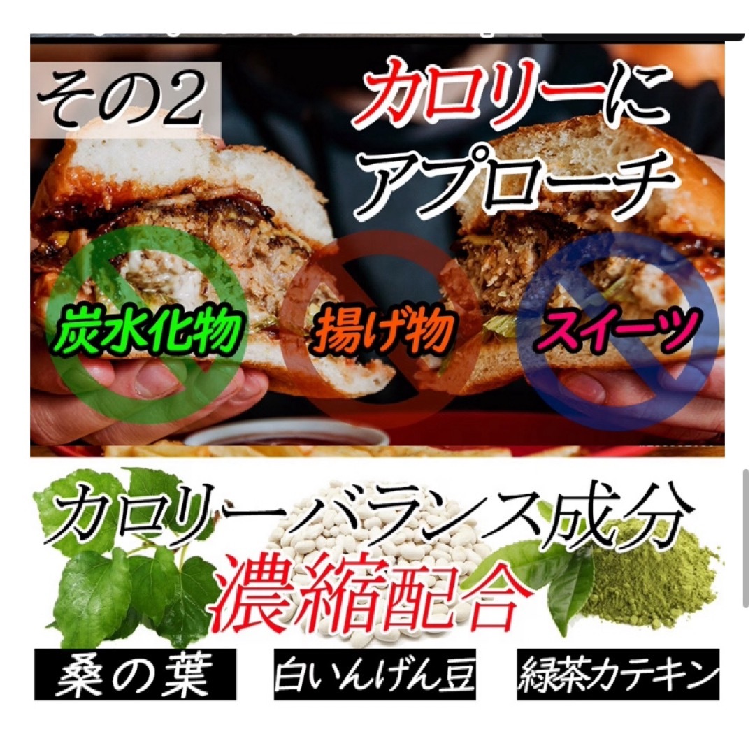 活性炭サプリ 黒のチカラ クレンズ サプリ 6ヶ月 コスメ/美容のダイエット(ダイエット食品)の商品写真