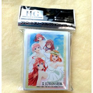 【新品】ブシロード スリーブコレクション ハイグレード「映画 五等分の花嫁　花嫁(カードサプライ/アクセサリ)