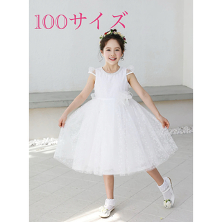 【DRESCCO】100サイズ　スノークリスタルホワイトチュールドレス&髪飾り(ドレス/フォーマル)