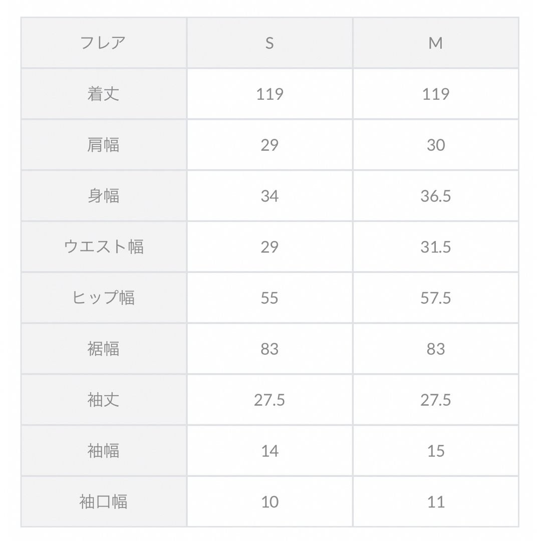 神戸レタス(コウベレタス)の岡部あゆみさんコラボ　フレアワンピース(モカ) レディースのワンピース(ロングワンピース/マキシワンピース)の商品写真