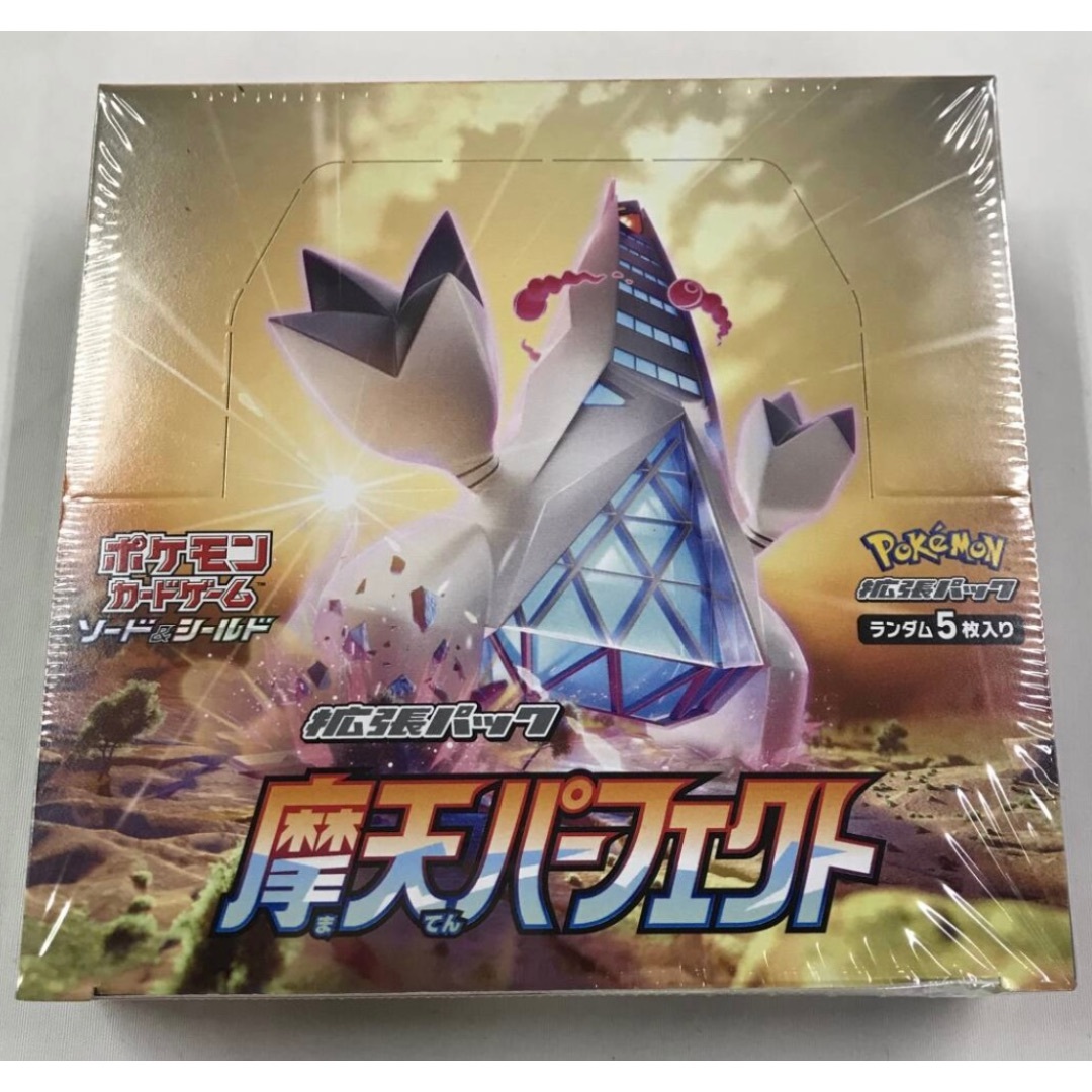 ポケモンカード　摩天パーフェクト　ボックス