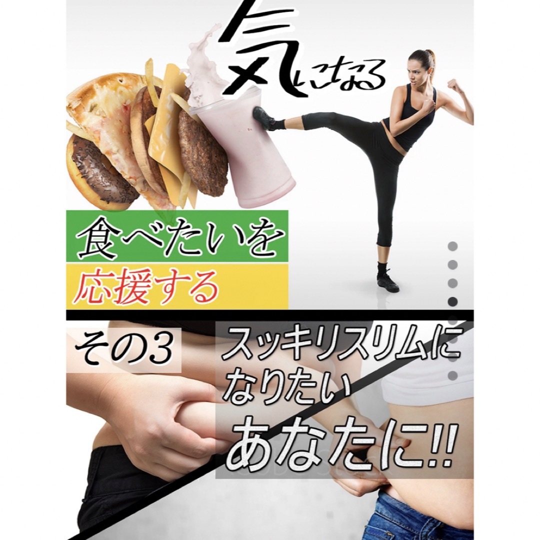 活性炭サプリ 黒のチカラ クレンズ サプリ 3ヶ月 コスメ/美容のダイエット(ダイエット食品)の商品写真