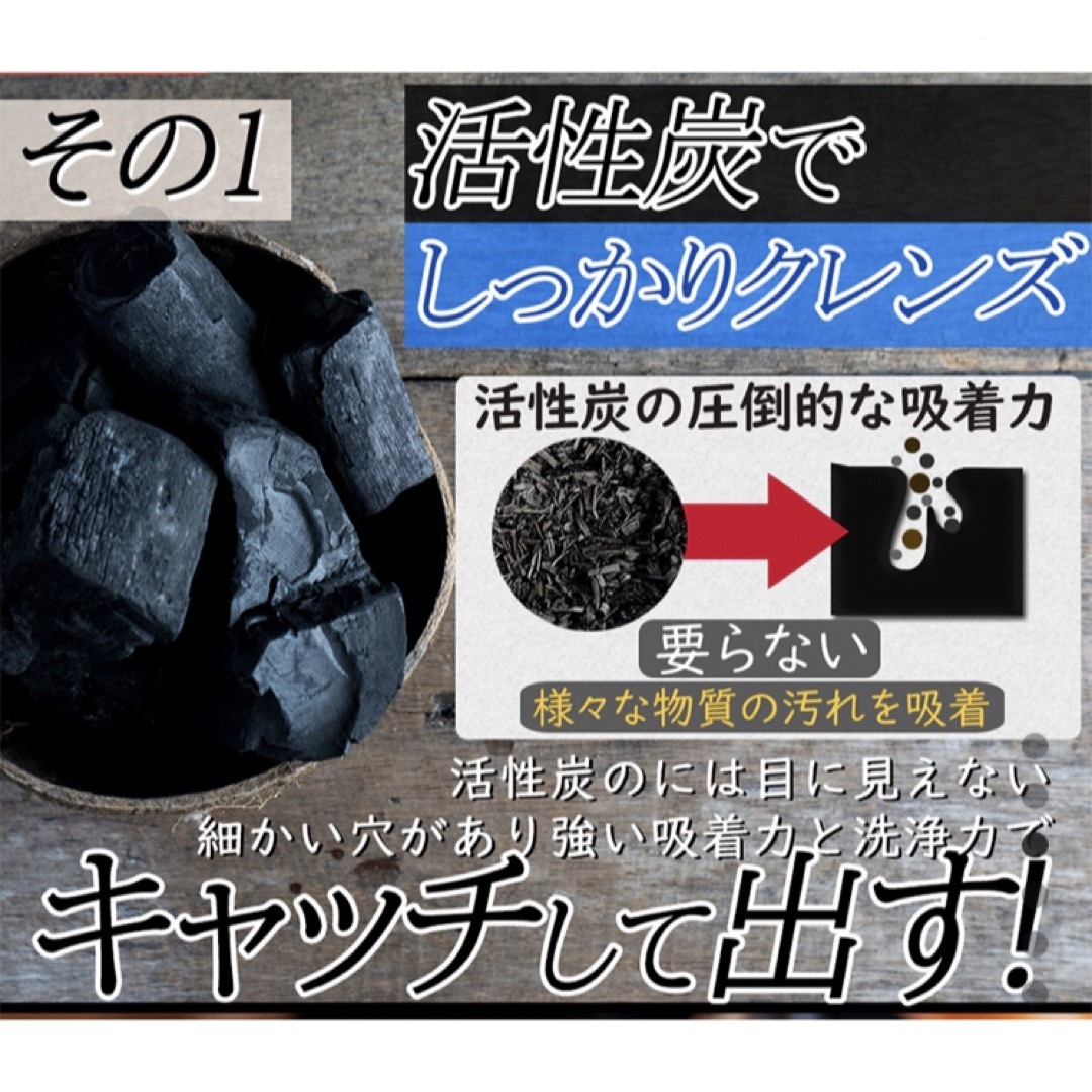 活性炭サプリ 黒のチカラ クレンズ サプリ 3ヶ月 コスメ/美容のダイエット(ダイエット食品)の商品写真