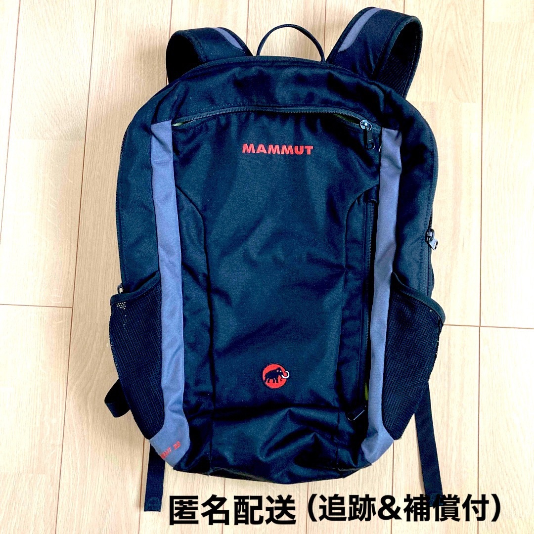 Mammut(マムート)のマムート　リュック　大人　バッグ　黒　登山　生活 メンズのバッグ(バッグパック/リュック)の商品写真