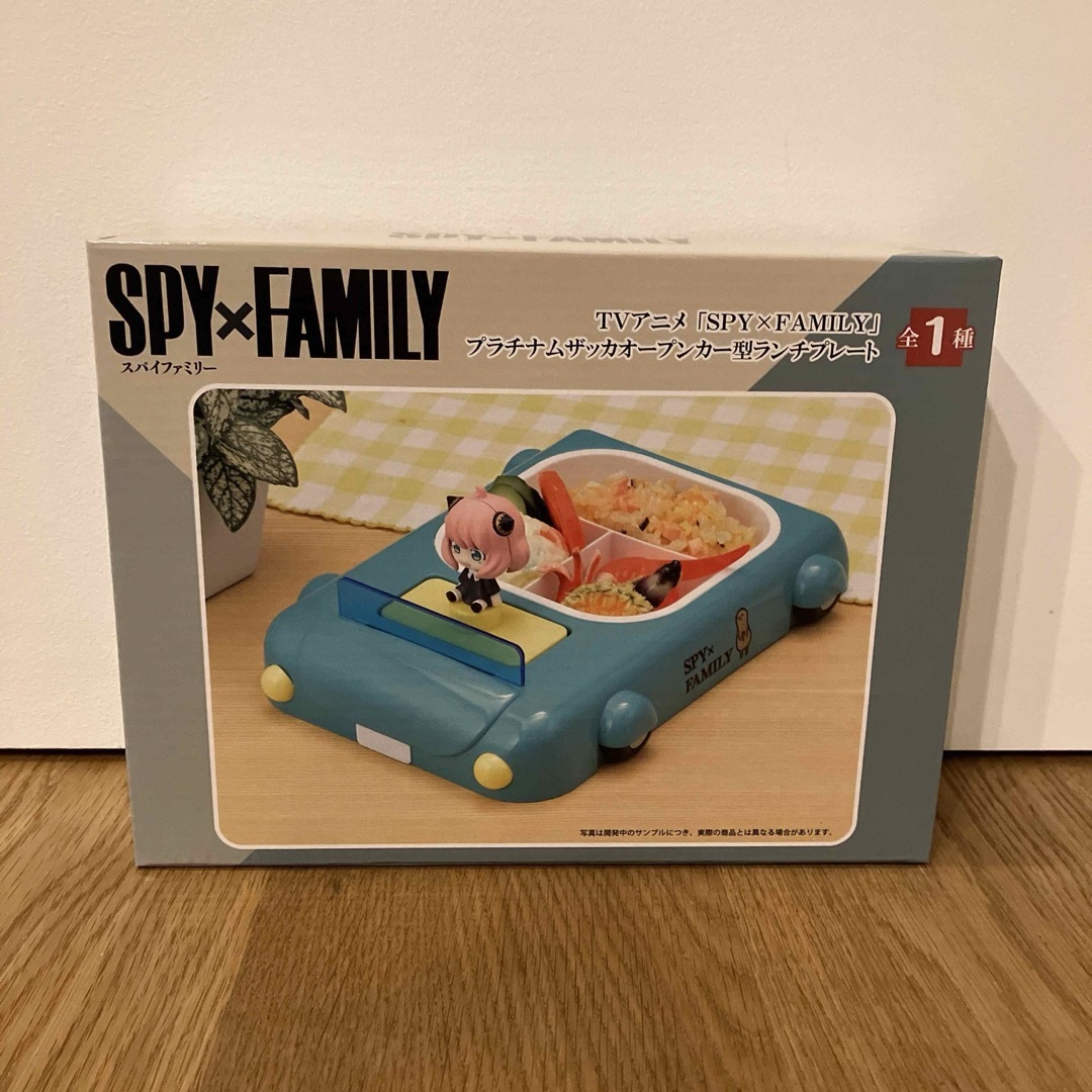SPY×FAMILY ランチプレート　オープンカー エンタメ/ホビーのおもちゃ/ぬいぐるみ(キャラクターグッズ)の商品写真
