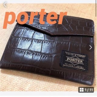 ポーター(PORTER)のレア　porter クロコダイル2つ折り財布(折り財布)