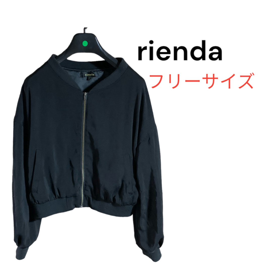 rienda(リエンダ)の【rienda】リエンダ　ノーカラーブルゾン　MA-1  ジャンパー　ブラック レディースのジャケット/アウター(ブルゾン)の商品写真