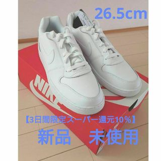 ナイキ(NIKE)のナイキ（NIKE）エバノン　 LOW（ロー）白   26.5cm(スニーカー)