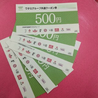 ワタミグループ共通お食事券（クーポン券）500円券５枚 期限2024.10.31(レストラン/食事券)