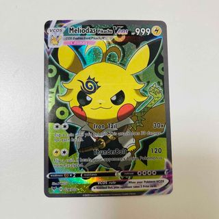 ポケモン(ポケモン)の観賞用　ピカチュウ　メリオダス　七つの大罪　ポケモンカード(シングルカード)