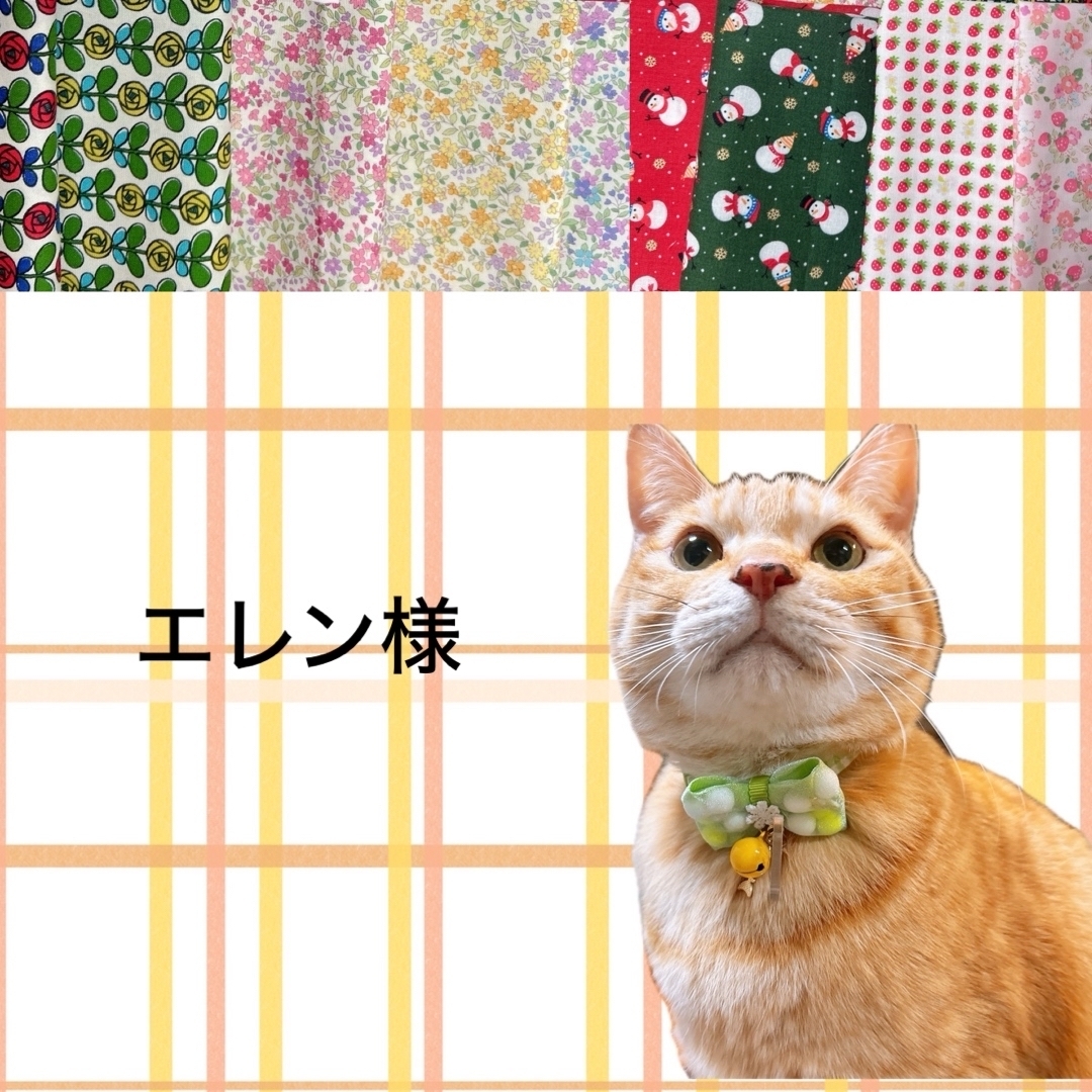 猫シュシュ首輪×2 ハンドメイドのペット(リード/首輪)の商品写真