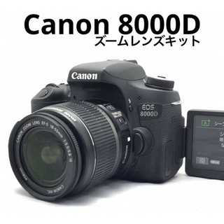 ショット数4,000のみ！Canon EOS Kiss 8000D♪(デジタル一眼)