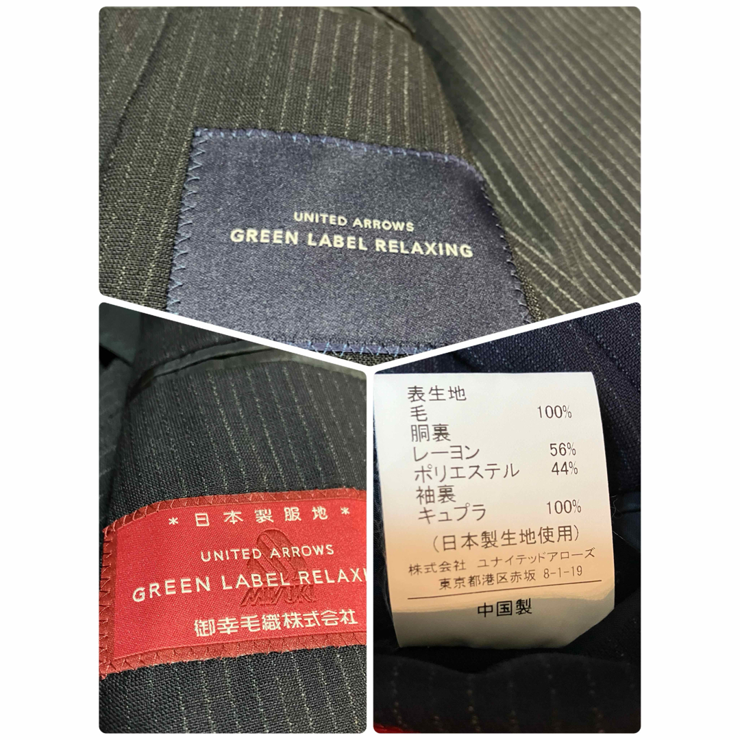 UNITED ARROWS green label relaxing(ユナイテッドアローズグリーンレーベルリラクシング)のグリーンレーベルリラクシング メンズ セットアップ スーツ ネイビー 御幸毛織 メンズのスーツ(セットアップ)の商品写真