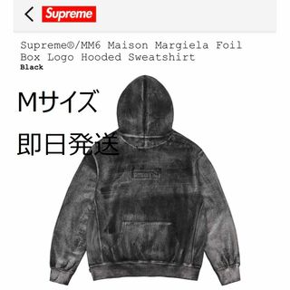 シュプリーム(Supreme)の新品SupremeFoilBoxLogo Hooded Sweatshirt黒M(パーカー)