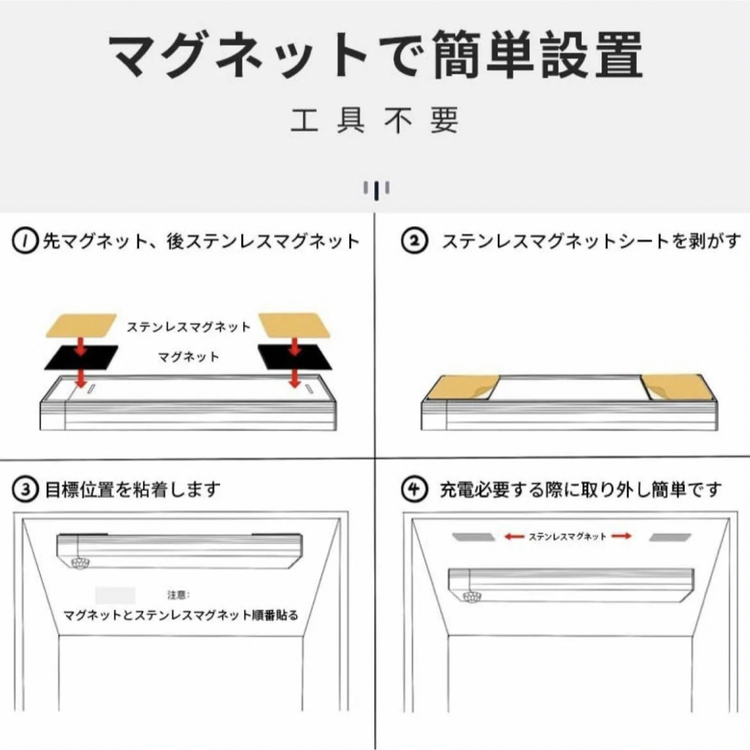 人感センサーライト led バーライト 充電式 LEDライト 室内 足元灯 電気 インテリア/住まい/日用品のライト/照明/LED(蛍光灯/電球)の商品写真