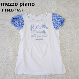 メゾピアノ(mezzo piano)の【未使用品】mezzo piano メゾピアノ Tシャツ リボン LL 165(Tシャツ/カットソー)