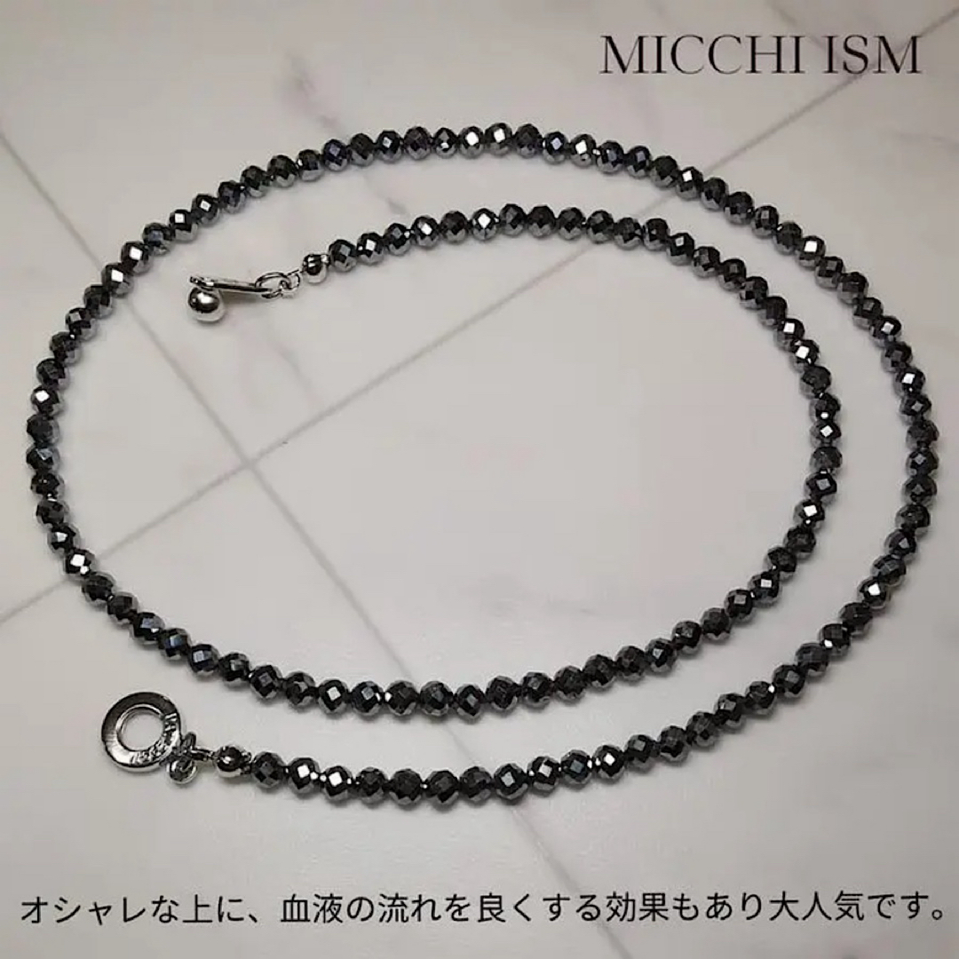 高級テラヘルツ鉱石 ネックレス シンプル キラキラ ボタン金具 流行り 4mm玉 レディースのアクセサリー(ネックレス)の商品写真