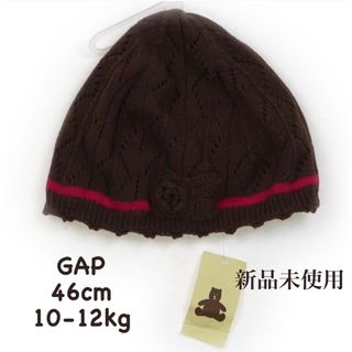 ベビーギャップ(babyGAP)のGAP ベビーギャップ 帽子 46cm 10-12kg ブラウン×ピンク(帽子)