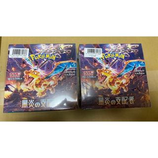 ポケカ　黒炎の支配者　2ボックス(Box/デッキ/パック)