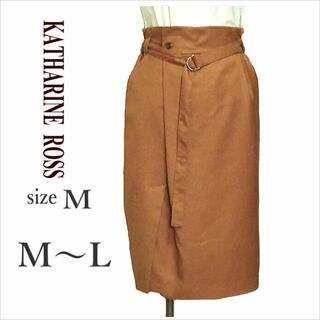 キャサリンロス(KATHARINE ROSS)の〈KATHARINE ROSS〉茶系サイドスリット入りスカート 日本製 M～L位(ひざ丈スカート)
