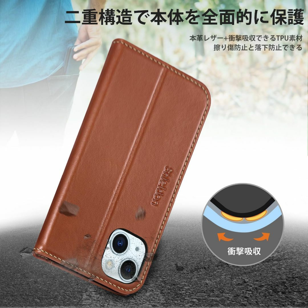 【色: ブラウン（レトロ型）】SHIELDON iPhone15 Plus 対応 スマホ/家電/カメラのスマホアクセサリー(その他)の商品写真