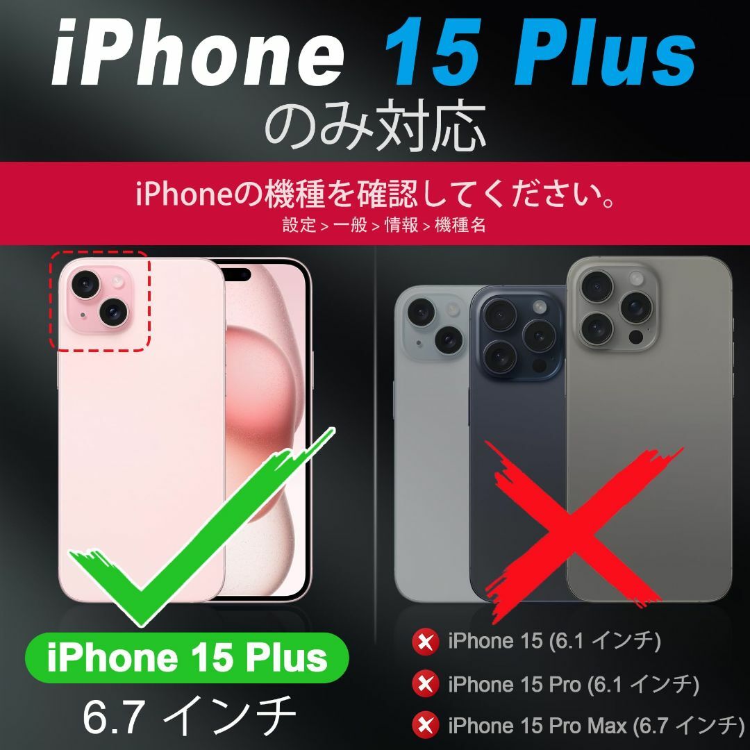 【色: ブラウン（レトロ型）】SHIELDON iPhone15 Plus 対応 スマホ/家電/カメラのスマホアクセサリー(その他)の商品写真