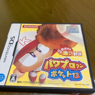 ニンテンドーDS(ニンテンドーDS)のパワプロクンポケット13 DSソフト(携帯用ゲームソフト)