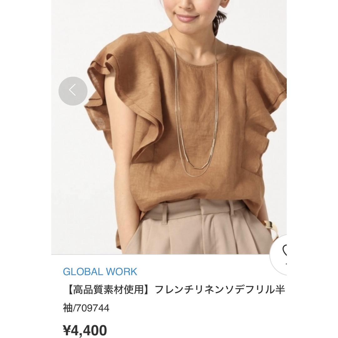 GLOBAL WORK(グローバルワーク)のグローバルワーク  リネン100% フレンチリネンプルオーバー  ソデフリル半袖 レディースのトップス(シャツ/ブラウス(半袖/袖なし))の商品写真