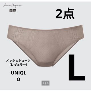 ユニクロ(UNIQLO)の新品　UNIQLO ユニクロ　Mame  マメクロゴウチ  メッシュショーツ (ショーツ)