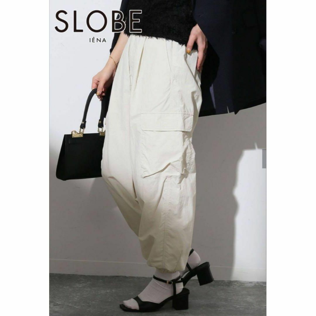 SLOBE IENA(スローブイエナ)のSLOBE IENA ナイロンタスランカーブパンツ レディースのパンツ(ワークパンツ/カーゴパンツ)の商品写真