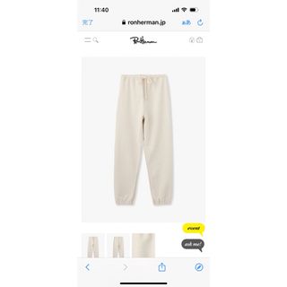 ロンハーマン(Ron Herman)の新作　ロンハーマン　Noil Sweat Pants(カジュアルパンツ)