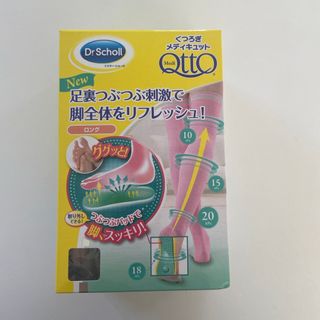 メディキュット くつろぎメディキュット 足裏リフレッシュ Mサイズ(1足)(ボディマッサージグッズ)