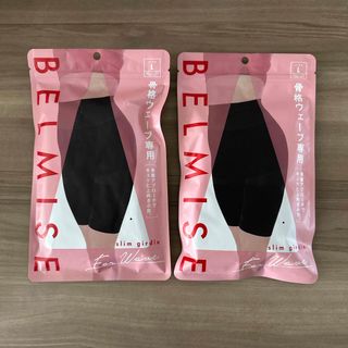 ベルミス(BELMISE)のベルミス　ガードル　骨格ウェーブ専用　L(レギンス/スパッツ)