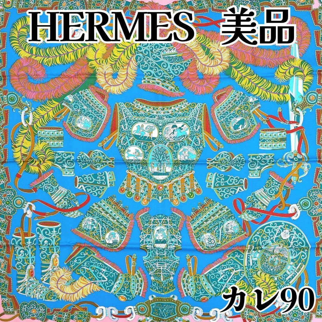 Hermes(エルメス)のエルメス カレ90 SOUS LE GIDE DE MARS 軍神マルス レディースのファッション小物(バンダナ/スカーフ)の商品写真