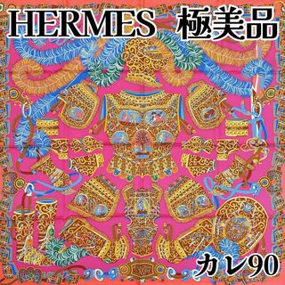 エルメス(Hermes)の【人気柄】エルメス カレ90 軍神マルス スカーフ レディース(バンダナ/スカーフ)