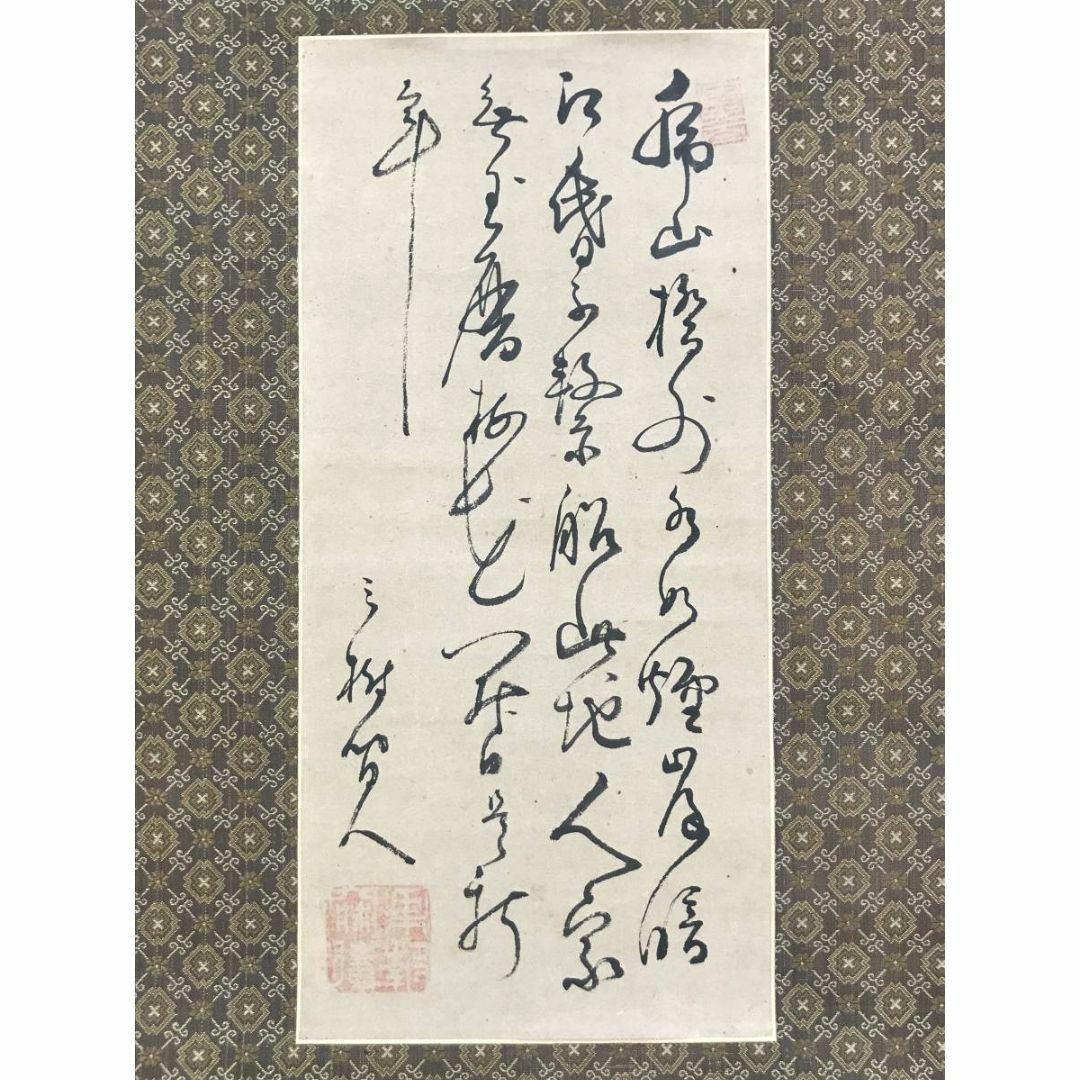 真作/頼三樹三郎/七絶虎山詩/四行書/小品/掛軸☆宝船☆AD-406の 真作/頼三樹三郎/七絶虎山詩/四行書/小品/掛軸☆宝船☆AD-406の