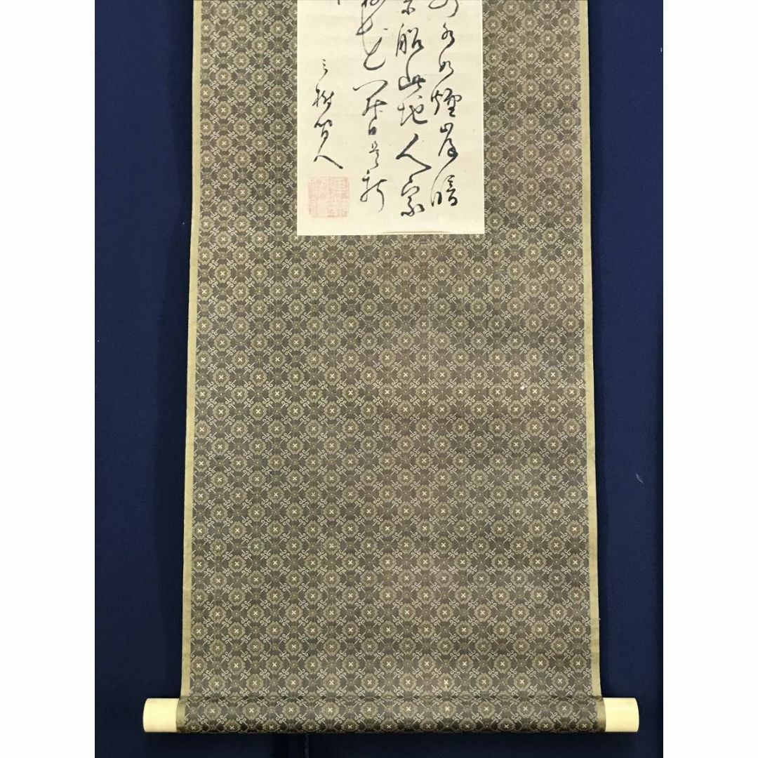 真作/頼三樹三郎/七絶虎山詩/四行書/小品/掛軸☆宝船☆AD-406の 真作/頼三樹三郎/七絶虎山詩/四行書/小品/掛軸☆宝船☆AD-406の