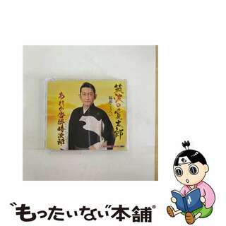 【中古】 筑波の寛太郎／あれが沓掛時次郎/ＣＤシングル（１２ｃｍ）/KICM-30982(演歌)