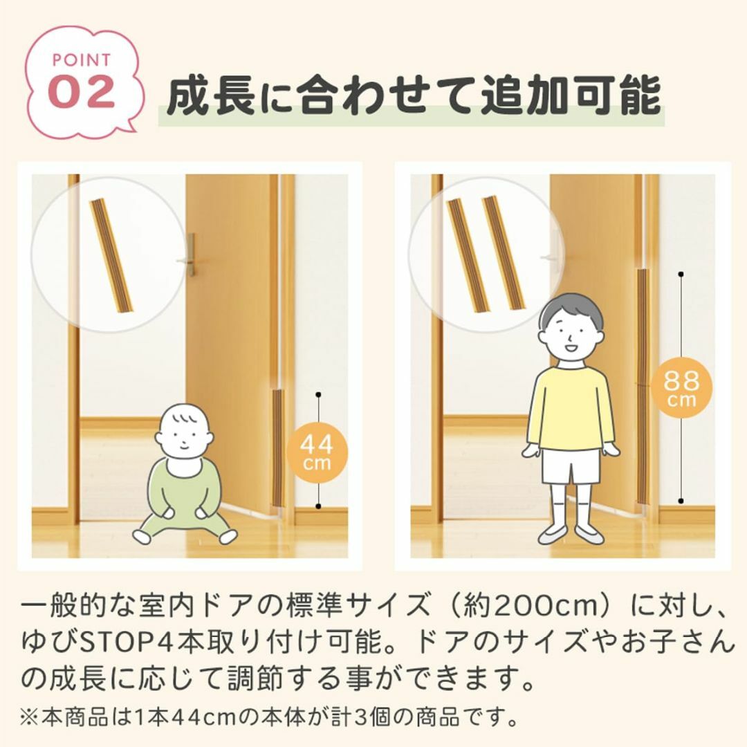 【色: ブラウン】ゆびストップ 計3本入り 日本製 ドア 指はさみ防止 赤ちゃん キッズ/ベビー/マタニティの寝具/家具(その他)の商品写真