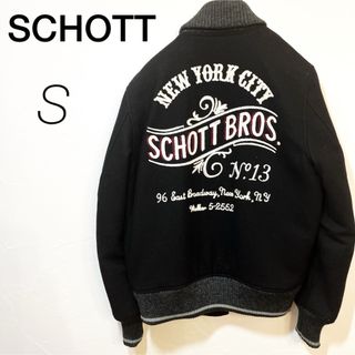 ショット(schott)のSCHOTT BROS ショット NEW YORK CITY  スタジャン(スタジャン)