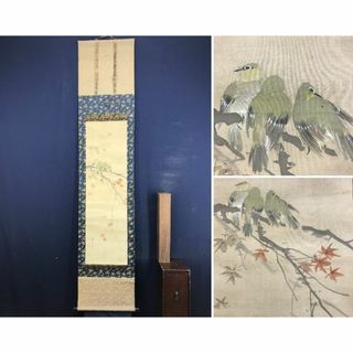 模写/松村景文/紅葉小禽図/小鳥図/花鳥図/掛軸☆宝船☆AD-256(絵画/タペストリー)