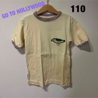 ゴートゥーハリウッド(GO TO HOLLYWOOD)のGO TO HOLLYWOOD Tシャツ 110cm(Tシャツ/カットソー)