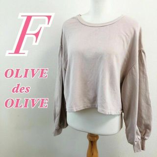 オリーブデオリーブ(OLIVEdesOLIVE)のOLIVE des OLIVE　オリーブデオリーブ　長袖スウェット トレーナー(シャツ/ブラウス(長袖/七分))