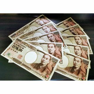 3枚 8億円札 開運 金運 ゴールド 縁起物 黄金(その他)